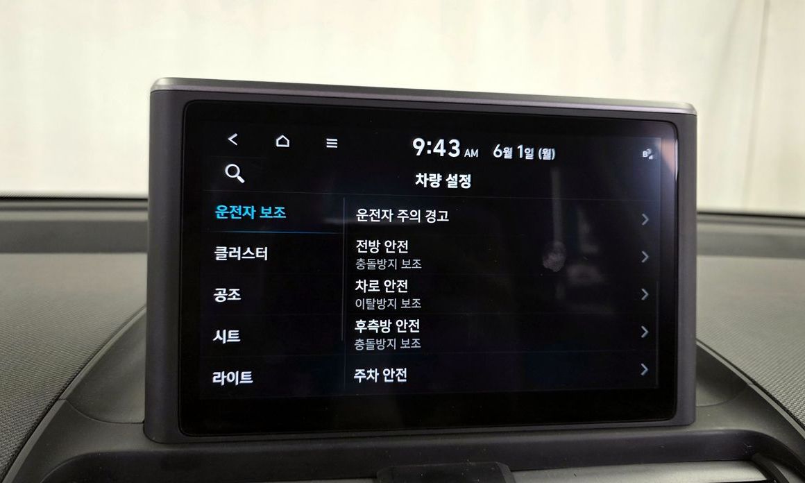 Hyundai Casper 2023