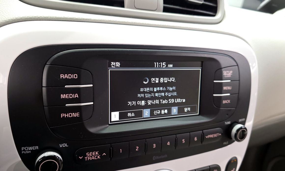 Kia Soul 2018