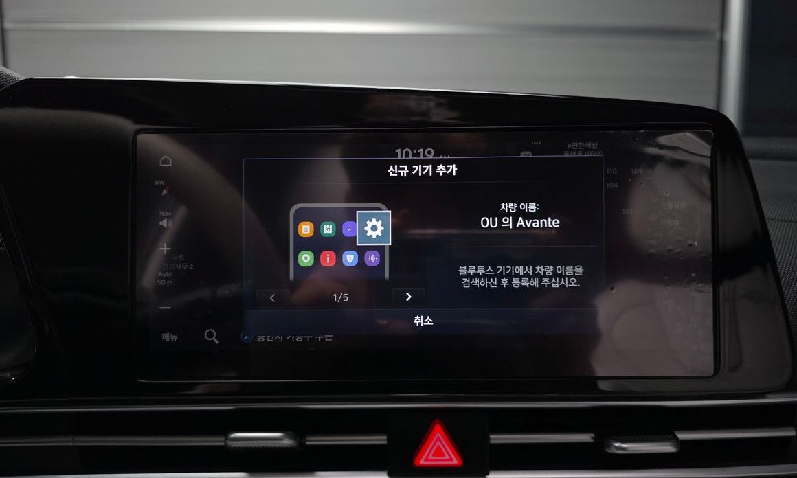Hyundai AVANTE 2021