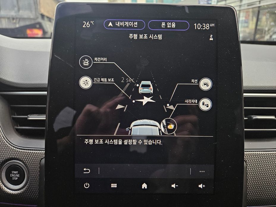 Renault-KoreaSamsung XM3 2023