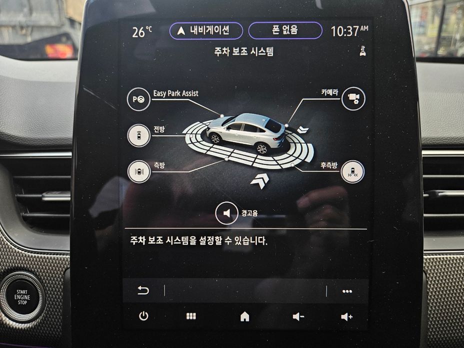 Renault-KoreaSamsung XM3 2023