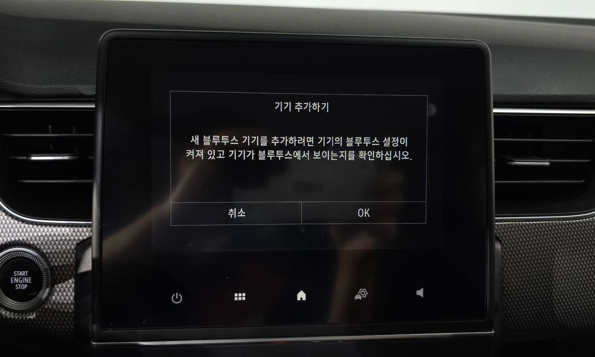 Renault-KoreaSamsung XM3 2023