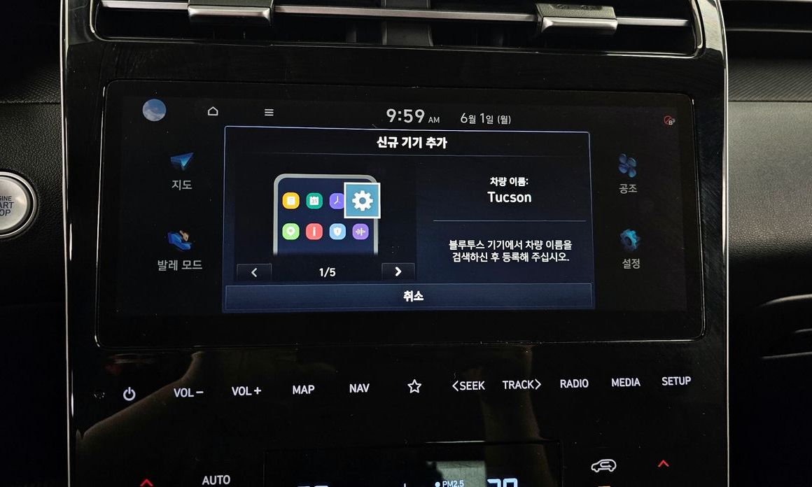 Hyundai Tucson 2021