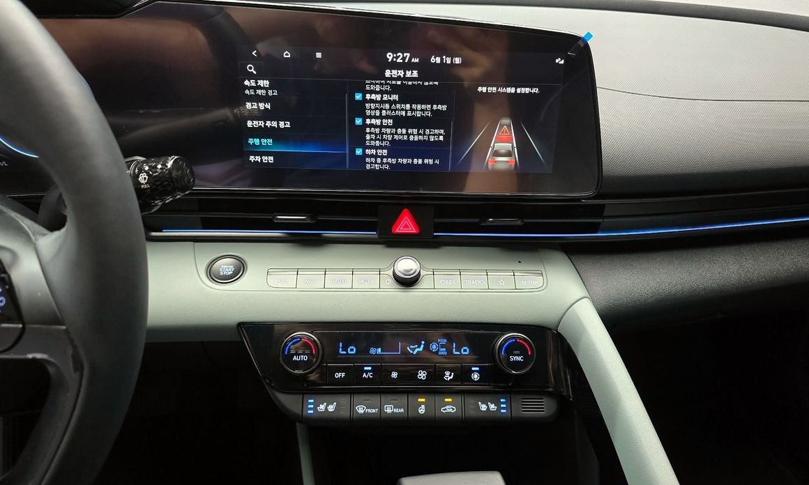 Hyundai AVANTE 2025