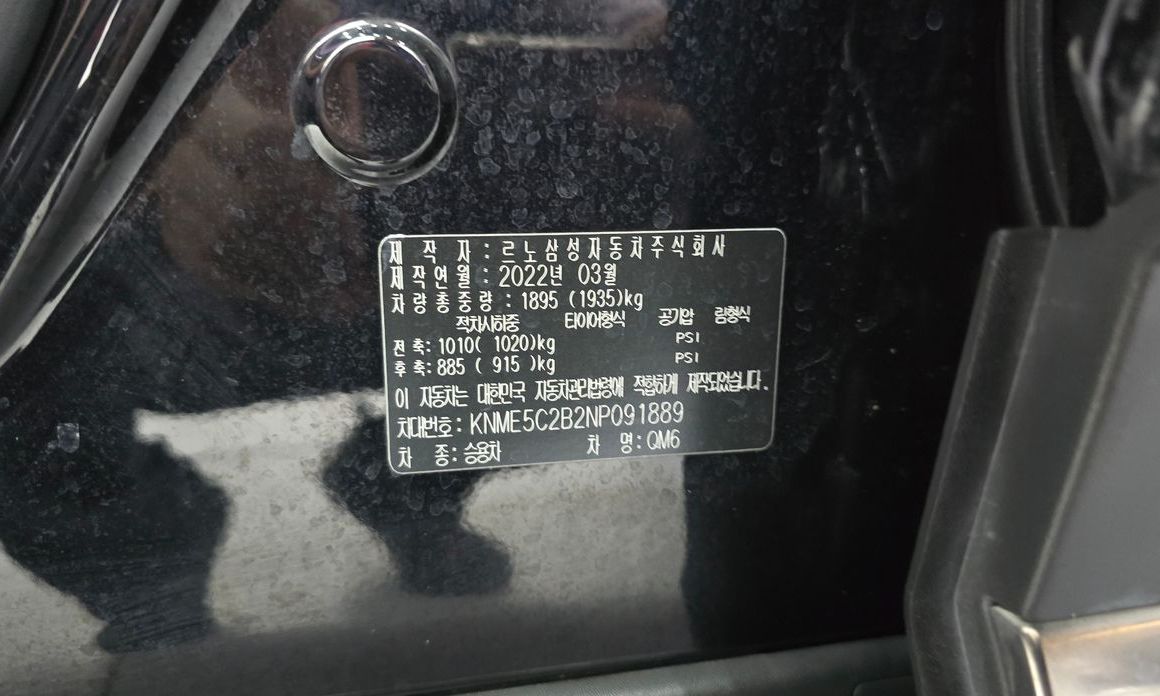 Renault-KoreaSamsung QM6 2022
