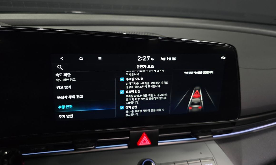 Hyundai AVANTE 2025