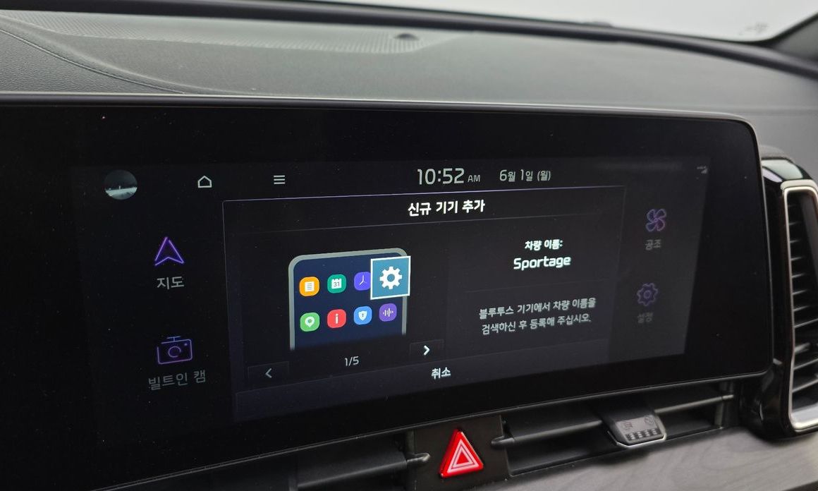 Kia Sportage 2022