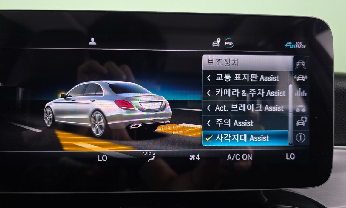 Mercedes-Benz C-Class 2020