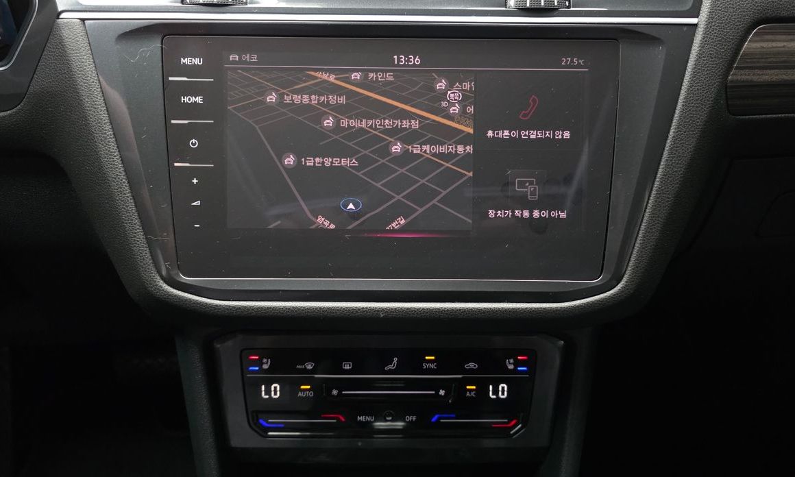 Volkswagen Tiguan 2023