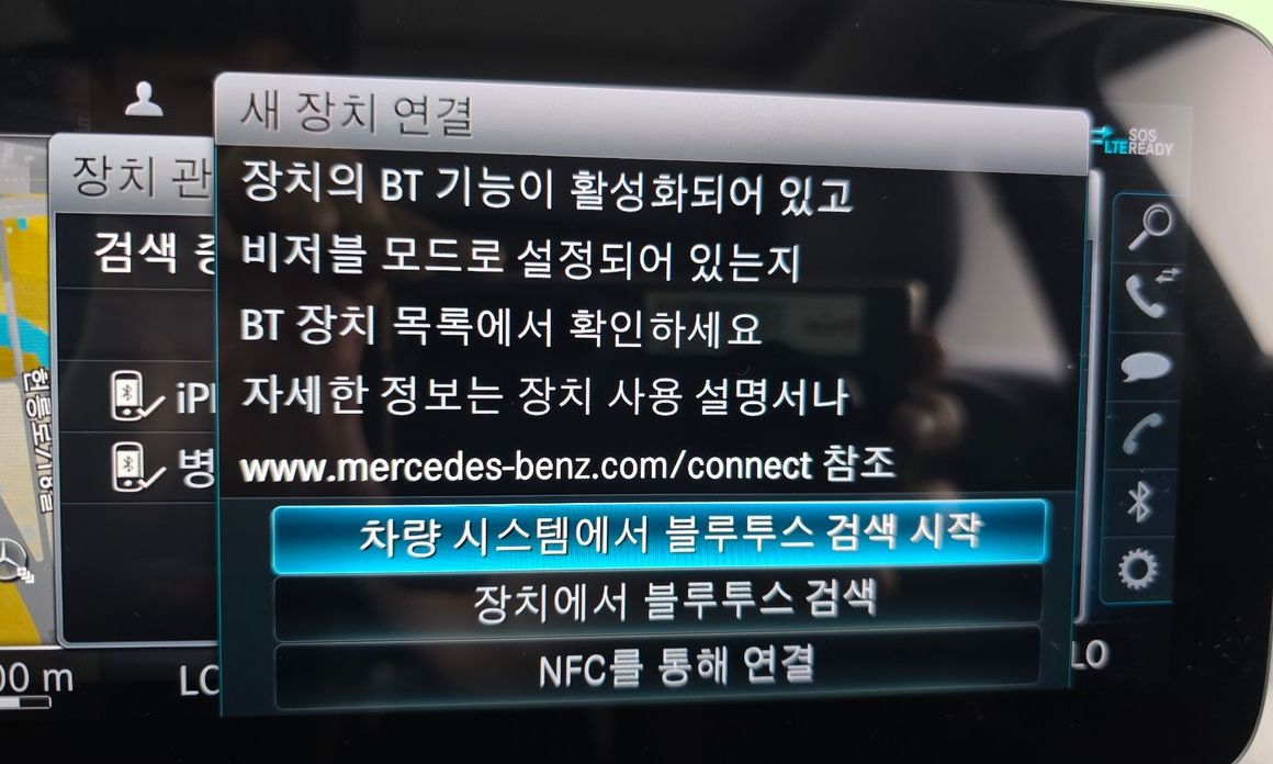 Mercedes-Benz C-Class 2020
