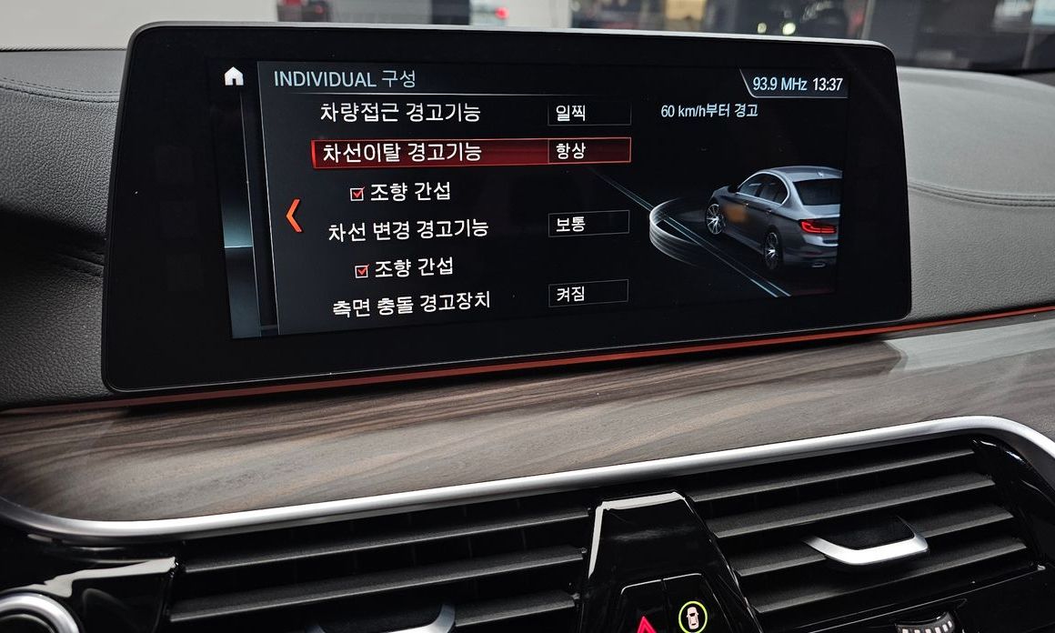 BMW 5-Series 2018