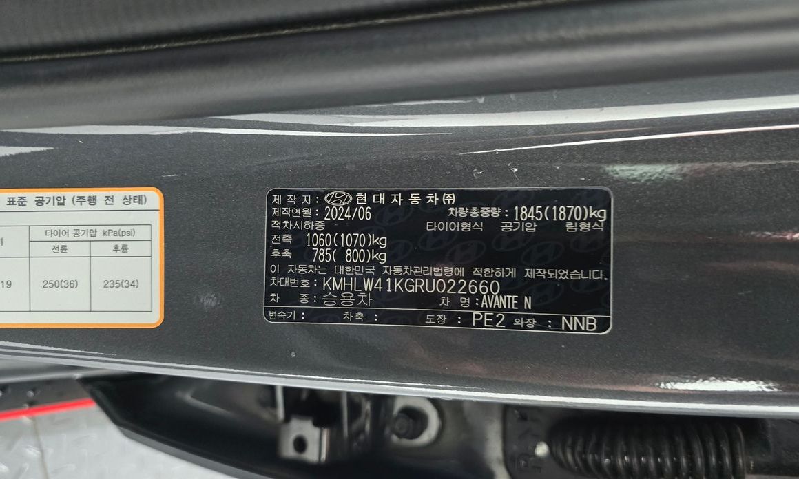 Hyundai AVANTE 2024