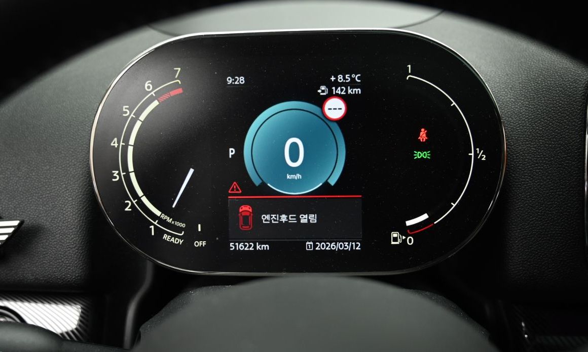 Mini Countryman 2023