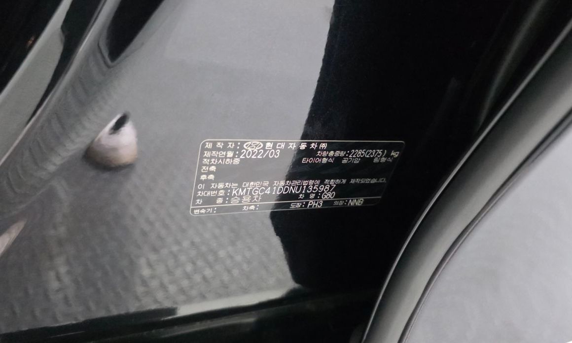 Genesis G80 2022