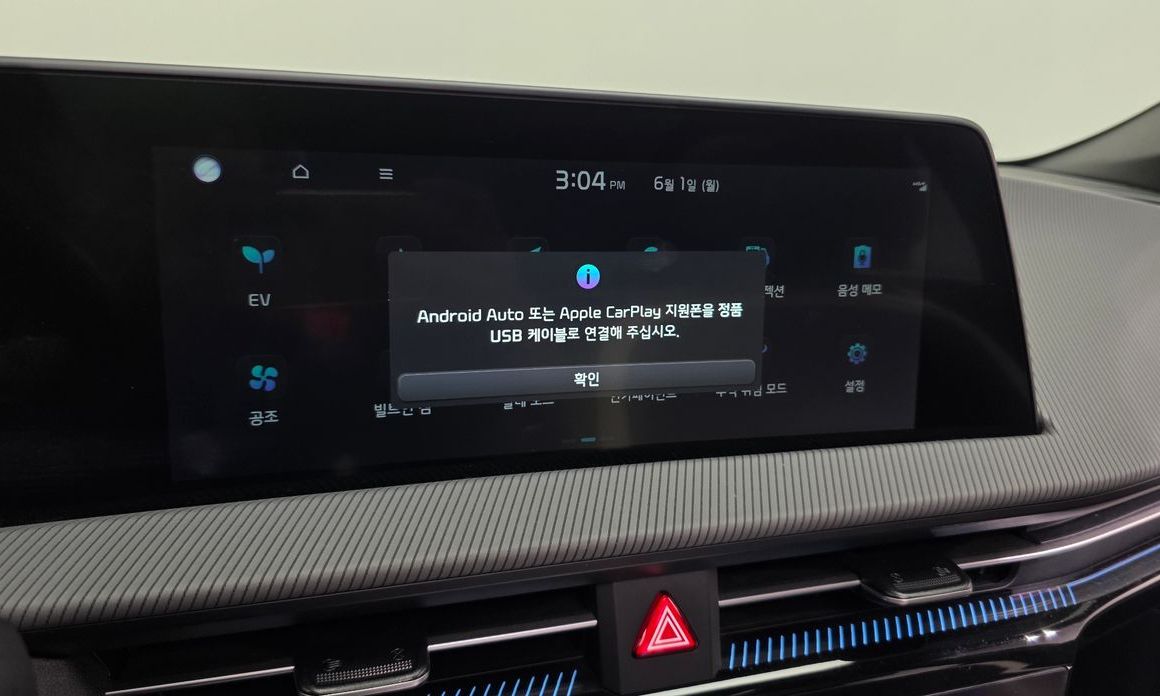 Kia EV6 2022