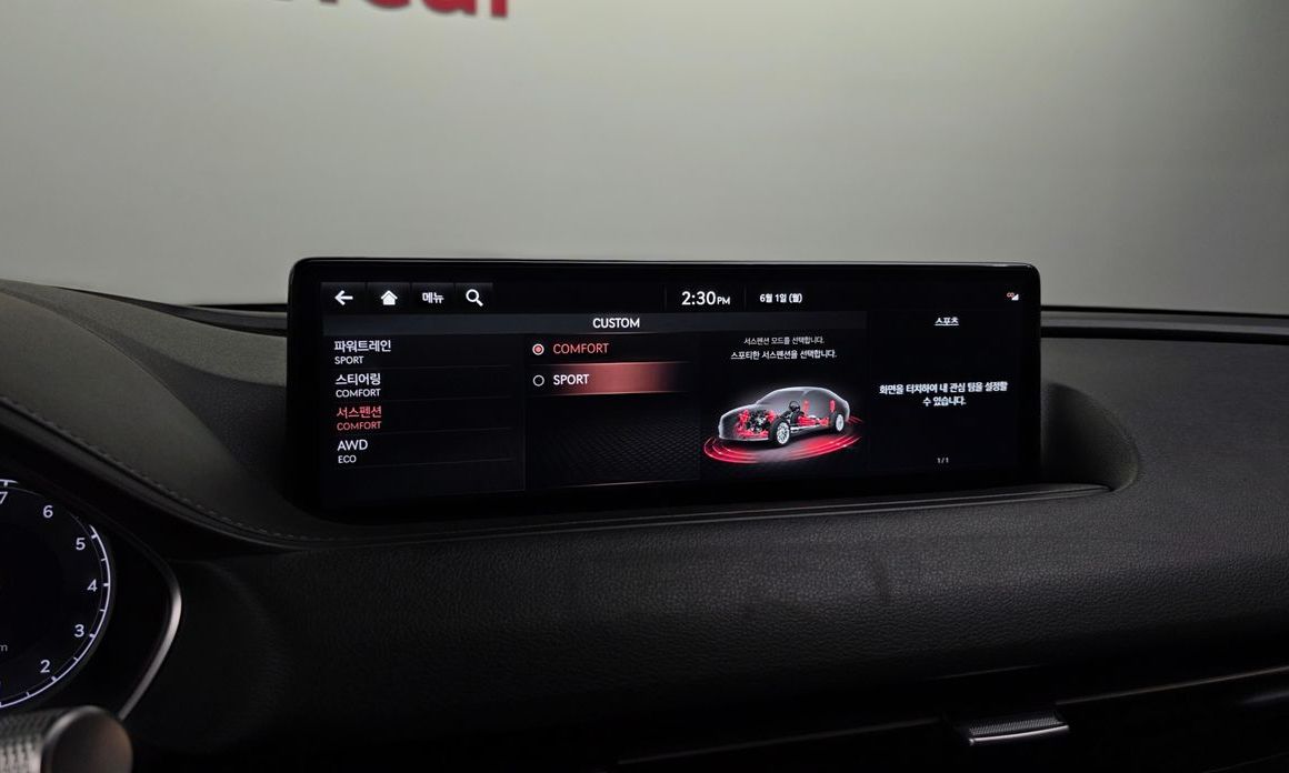 Genesis G80 2022