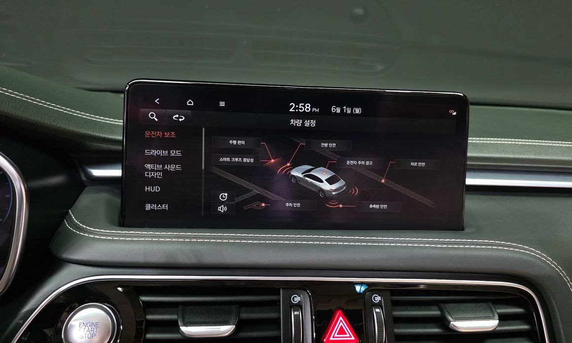 Genesis G70 2023