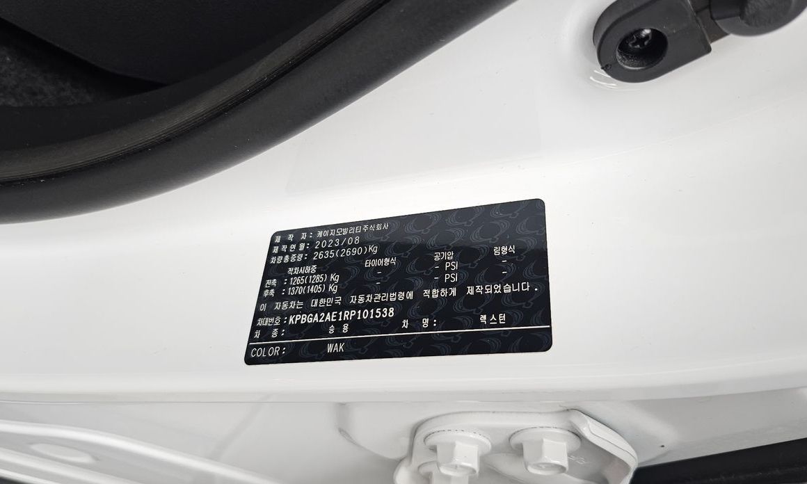 KG_Mobility_Ssangyong Rexton 2024