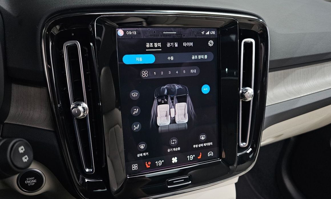 Volvo XC40 2023