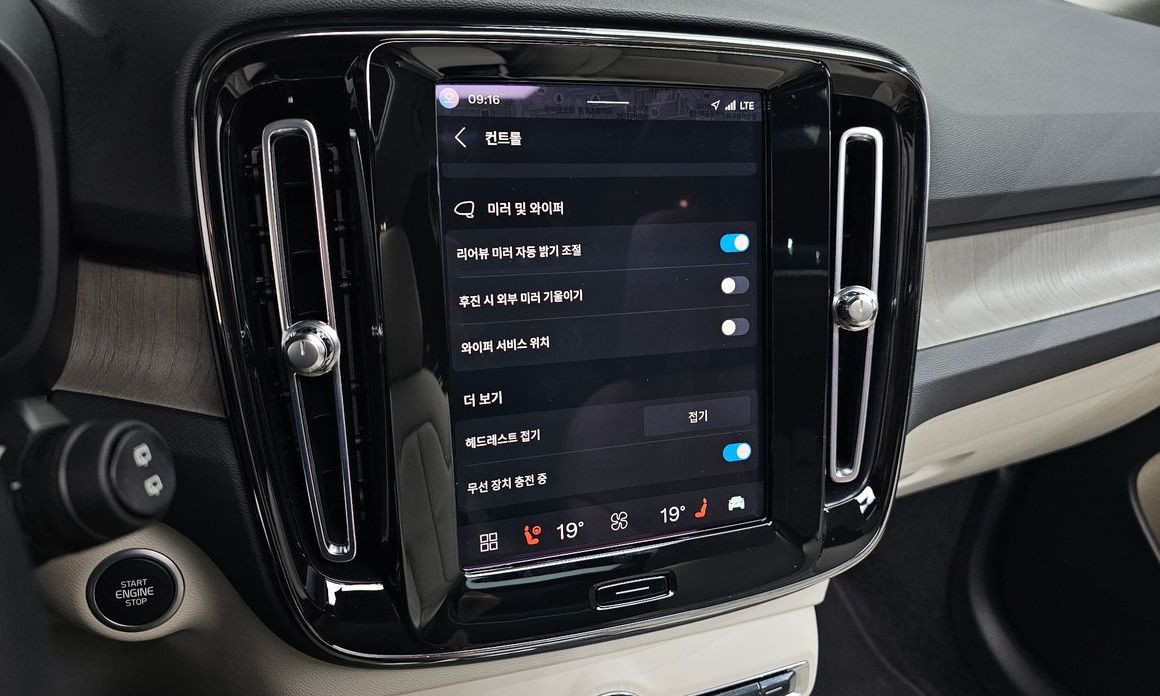 Volvo XC40 2023