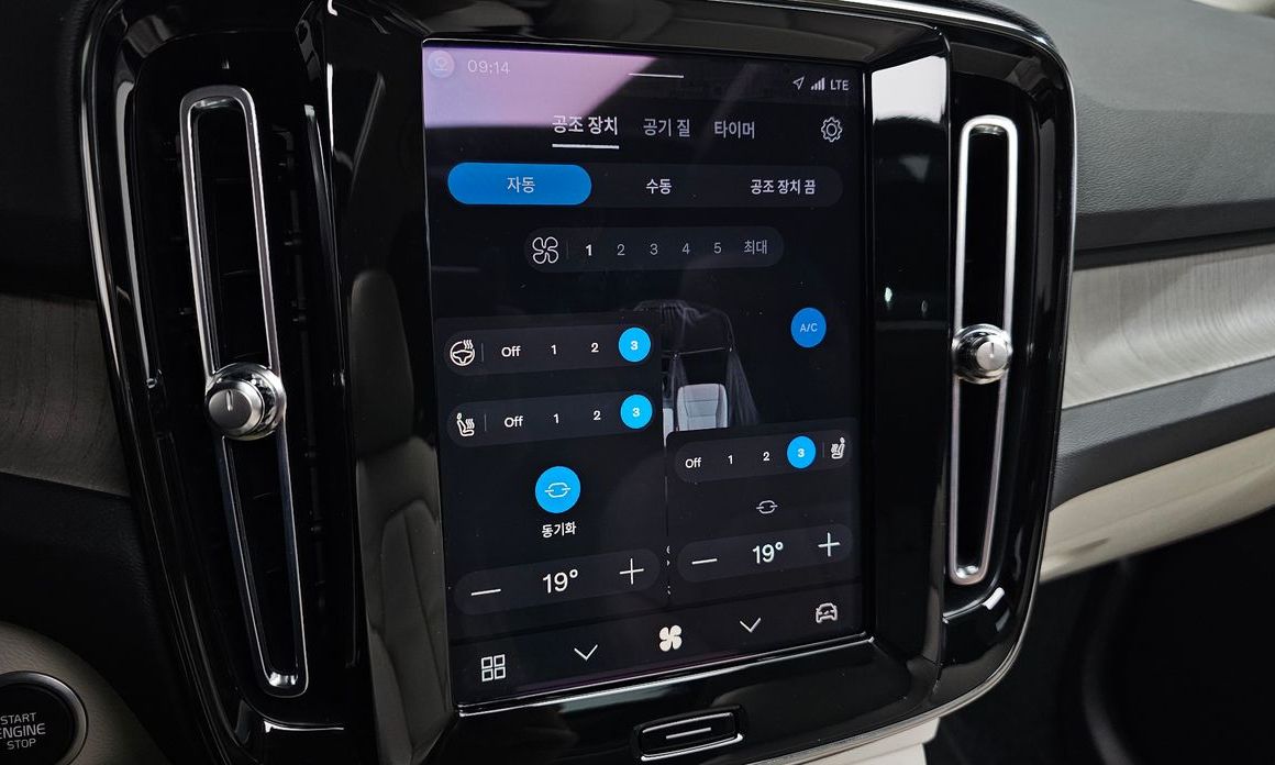 Volvo XC40 2023
