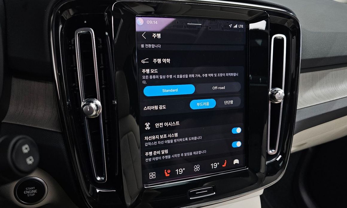 Volvo XC40 2023