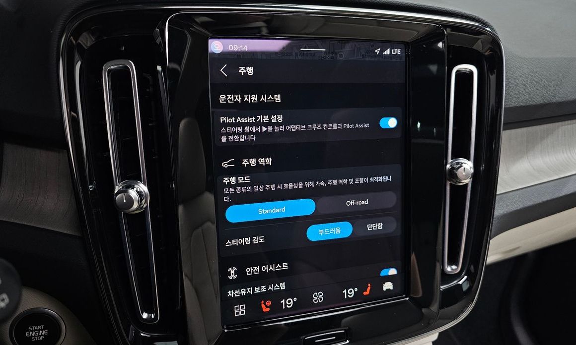 Volvo XC40 2023