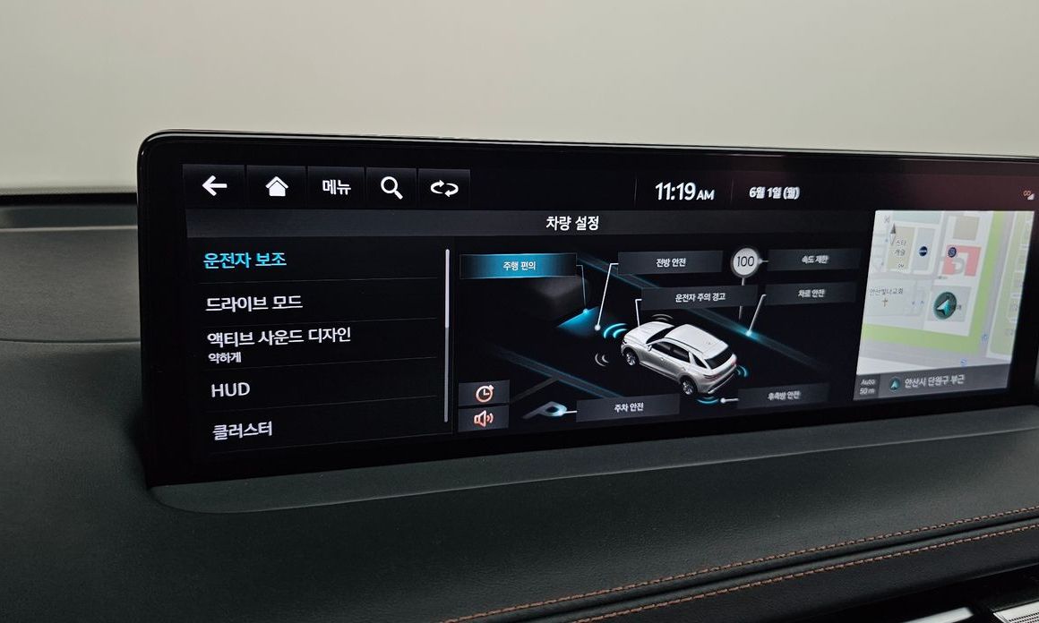 Genesis GV70 2023