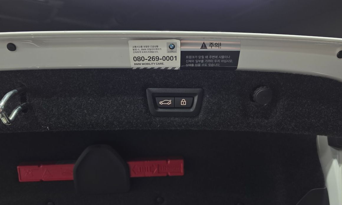 BMW 5-Series 2021