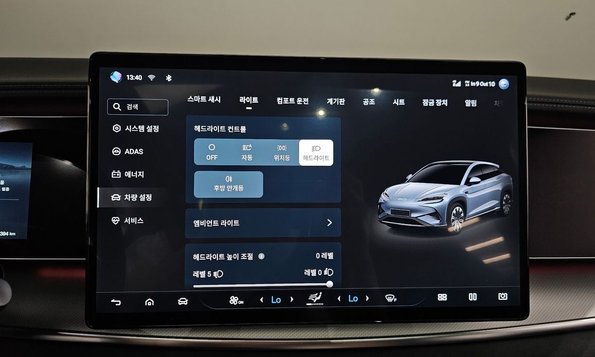 BYD Sealion 7  2026