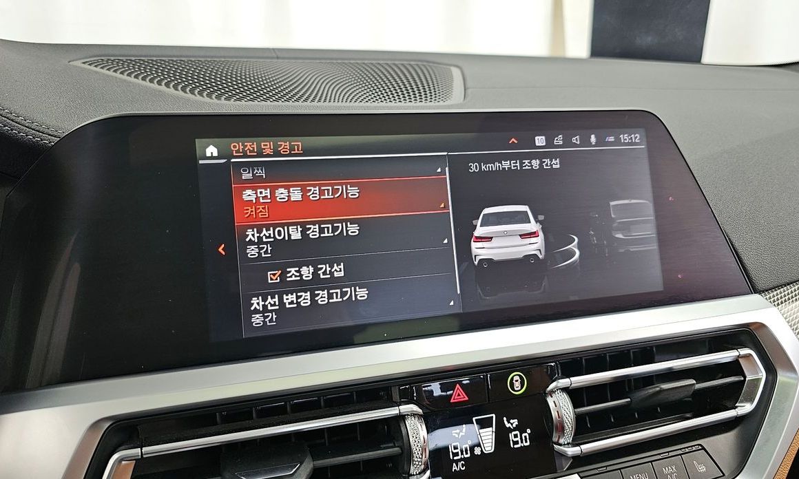 BMW 3-Series 2020