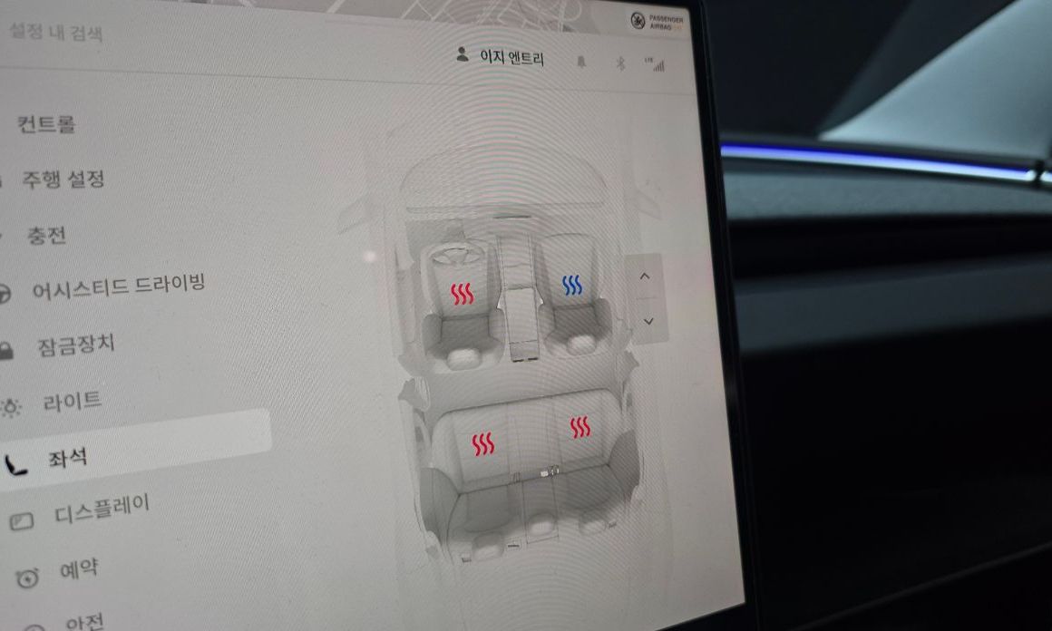 Tesla Model 3 2024