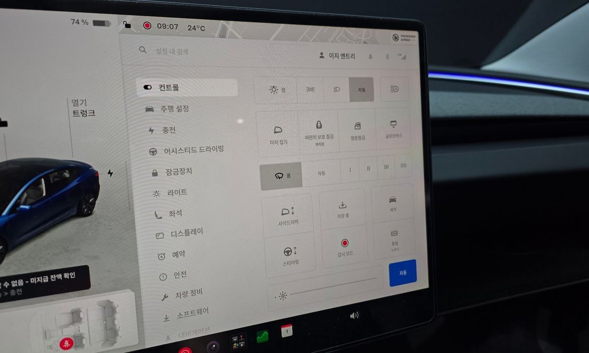 Tesla Model 3 2024