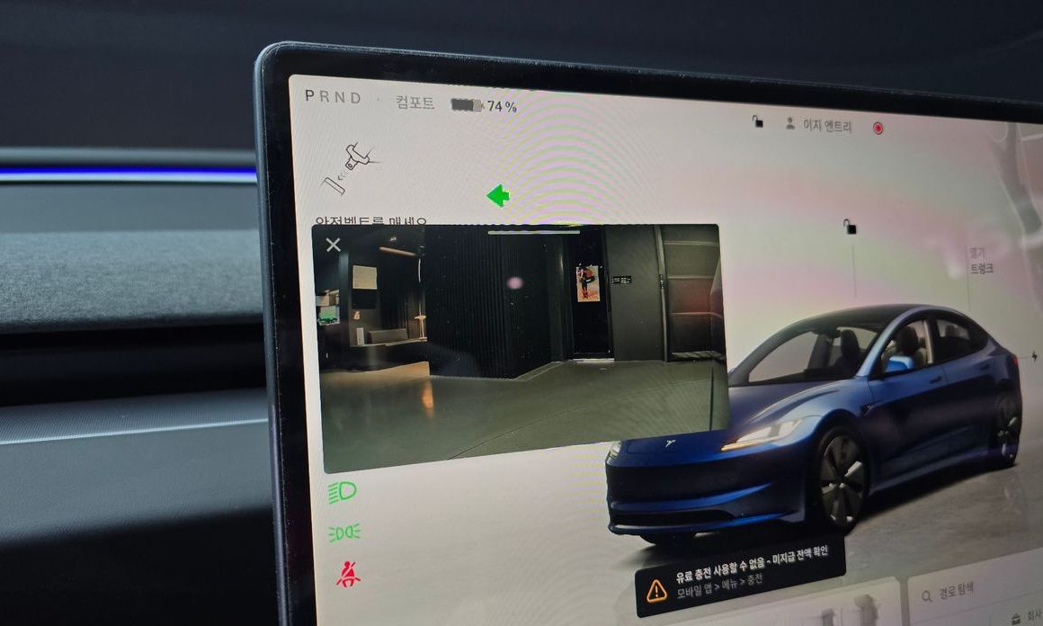Tesla Model 3 2024
