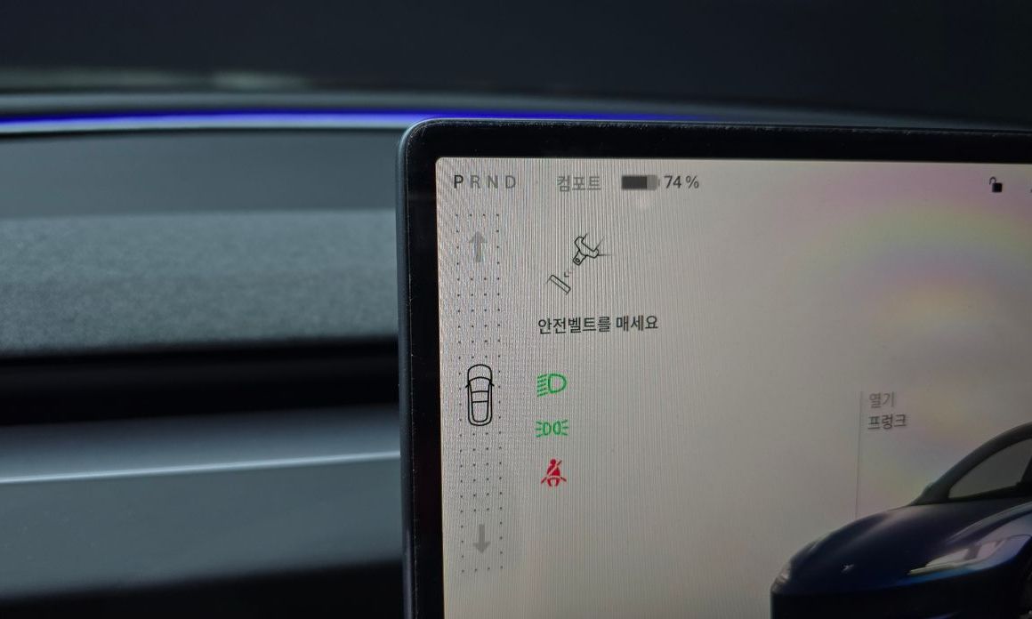 Tesla Model 3 2024