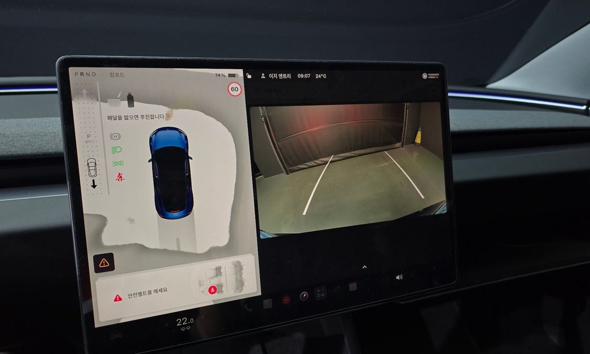 Tesla Model 3 2024
