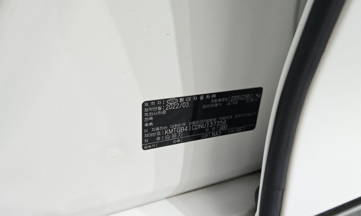 Genesis G80 2022