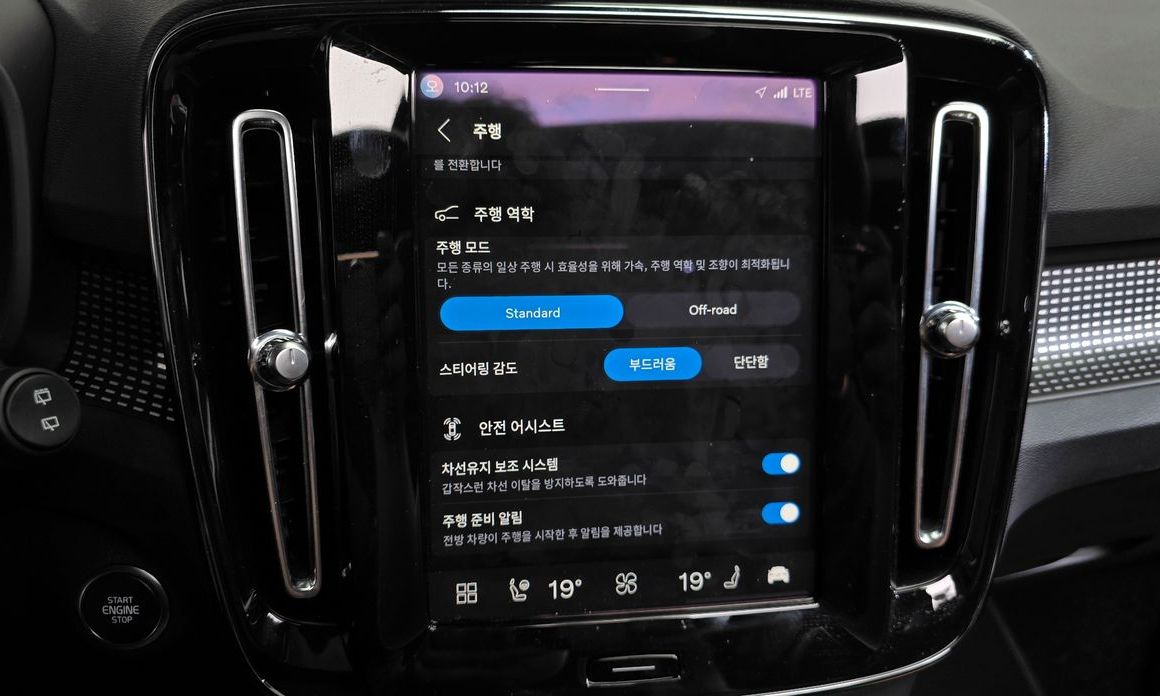 Volvo XC40 2025