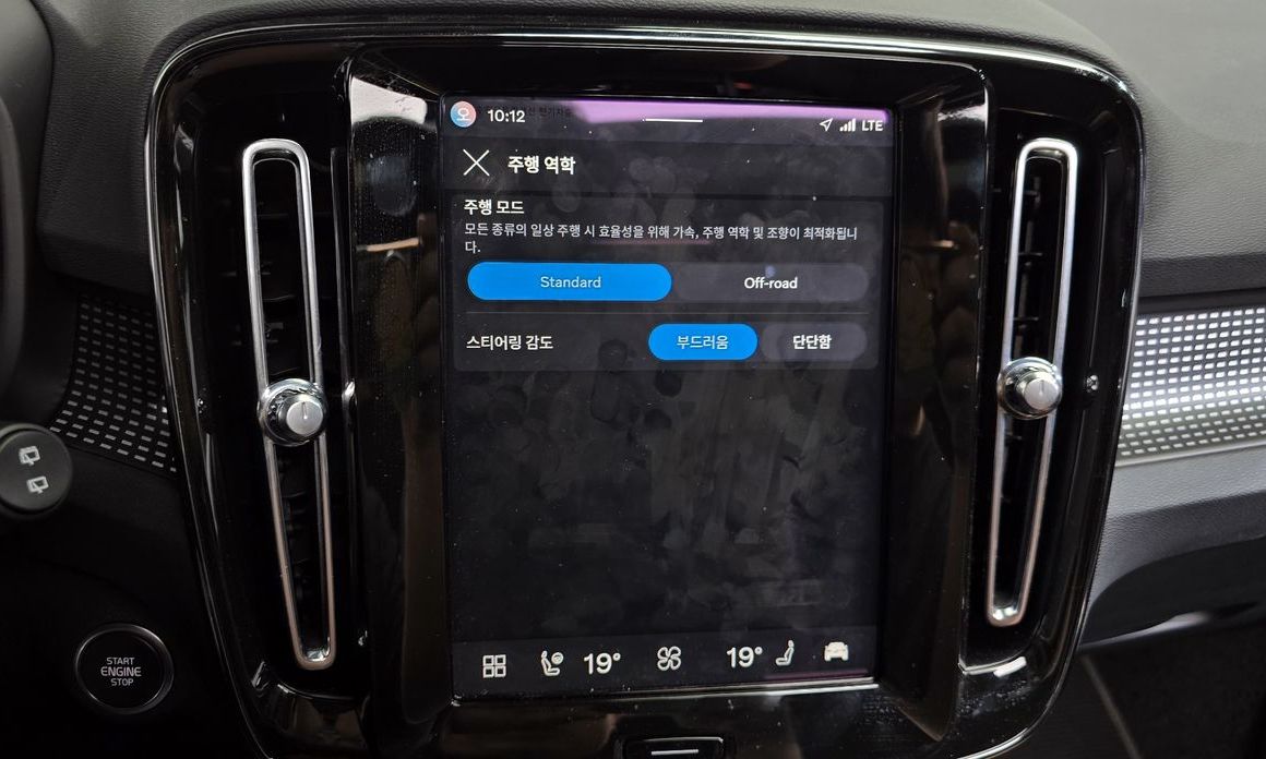 Volvo XC40 2025