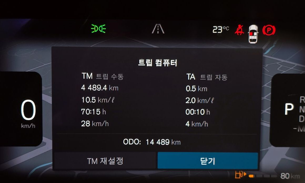 Volvo XC40 2025