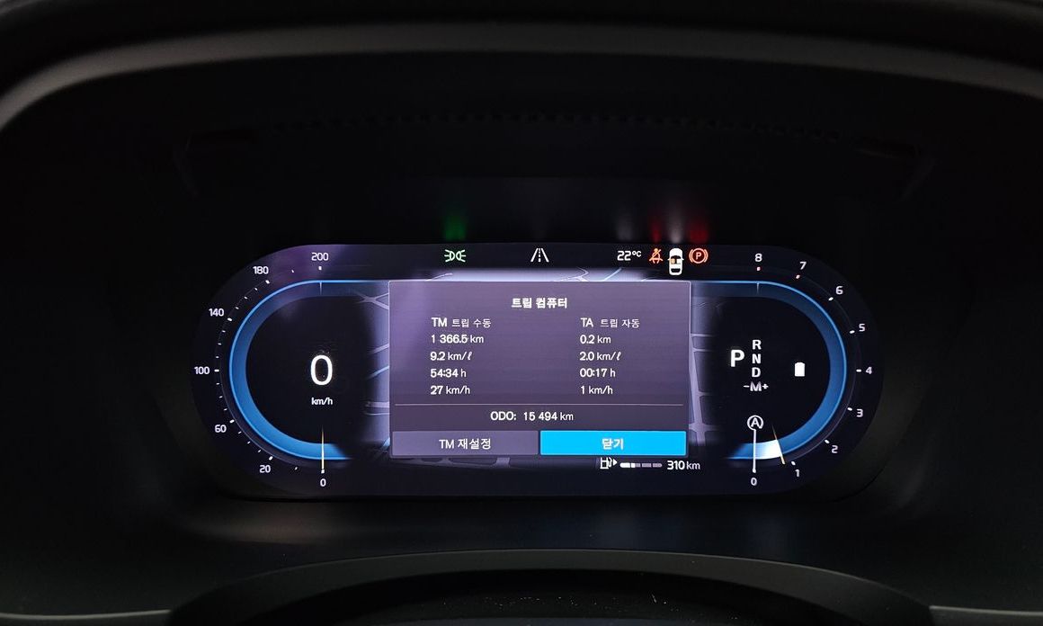 Volvo S90 2024