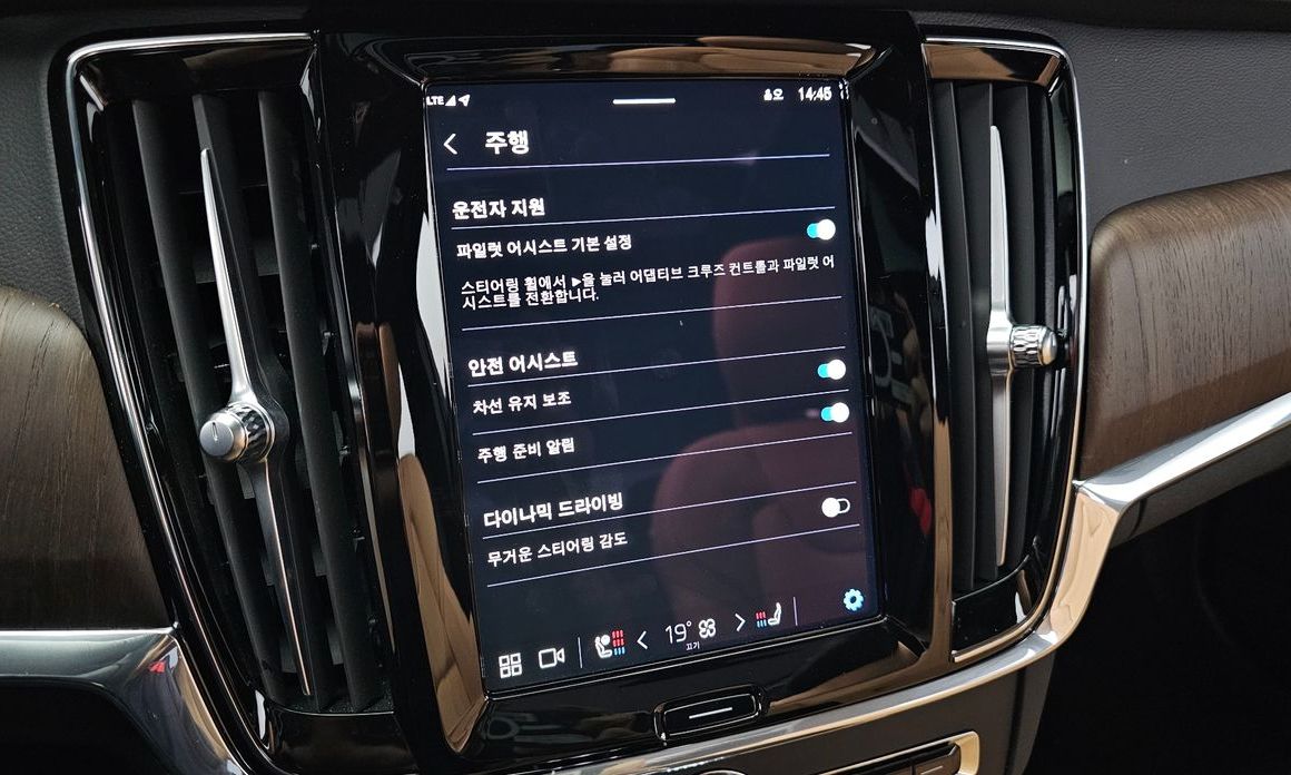Volvo S90 2024