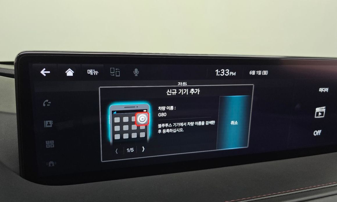 Genesis G80 2022