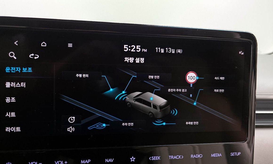 Hyundai Staria 2023