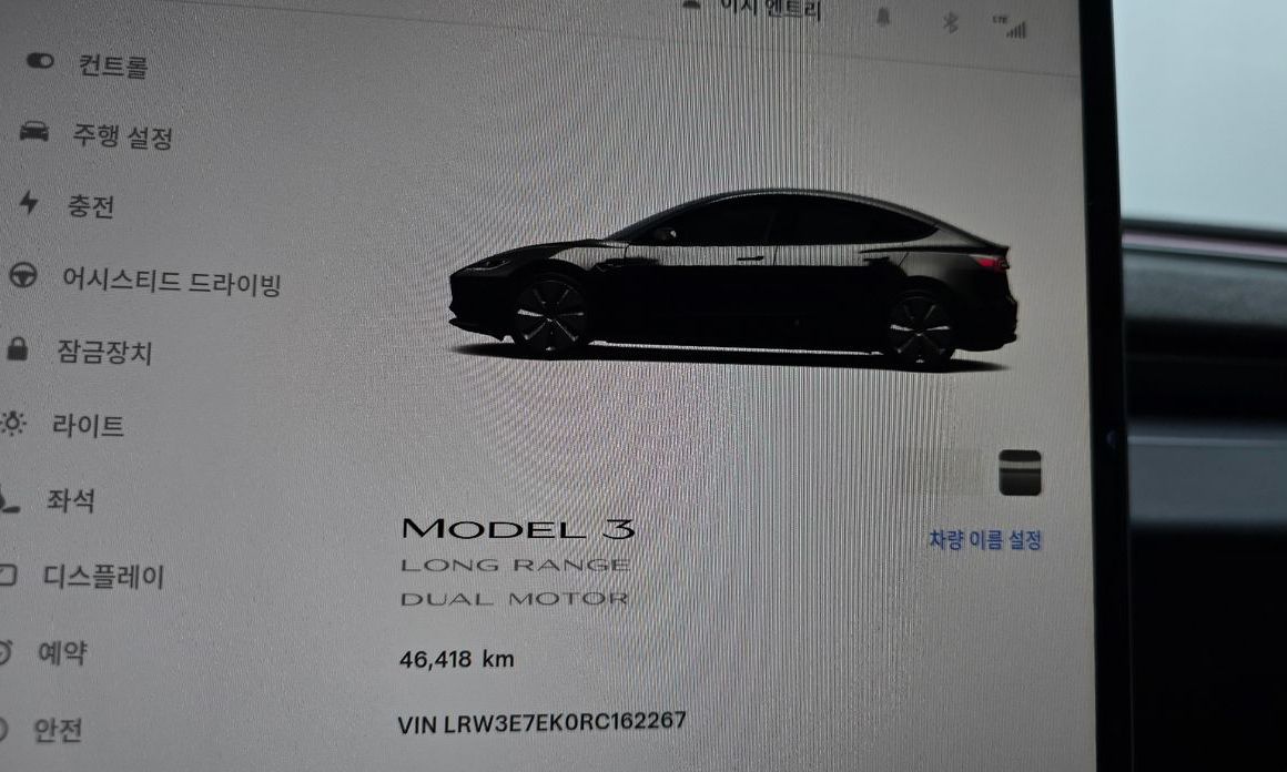 Tesla Model 3 2024