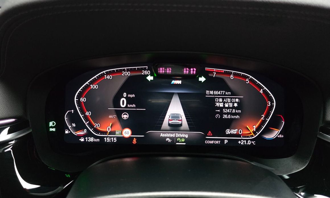BMW Gran Turismo 2022