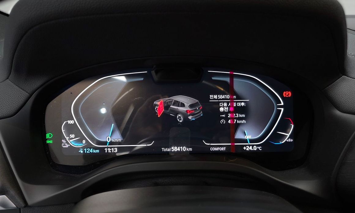 BMW iX3 2023