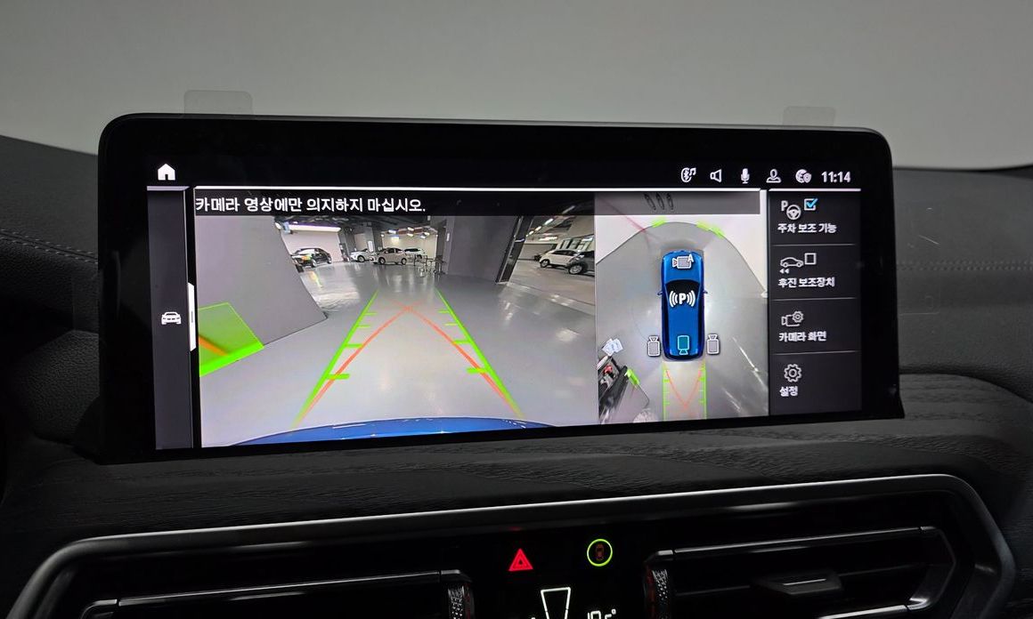 BMW iX3 2023