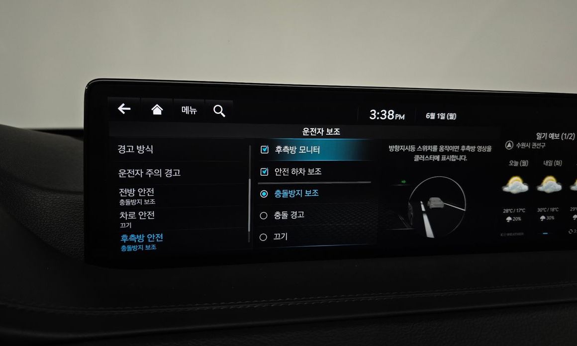 Genesis GV80 2023