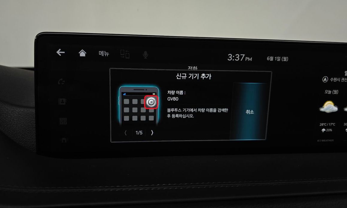 Genesis GV80 2023
